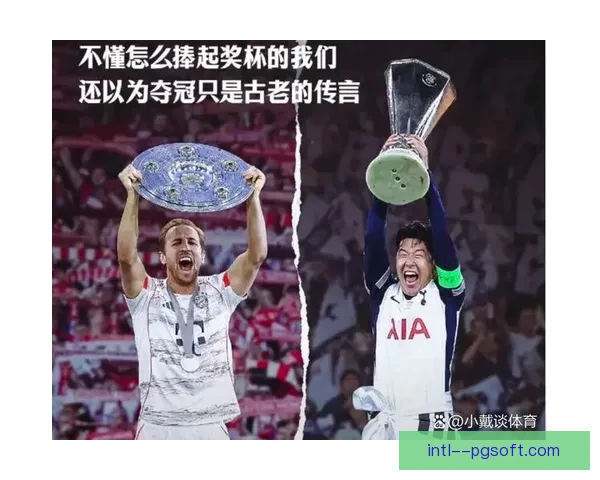 凯恩加冕热刺队史射手王 书写属于自己的传奇篇章