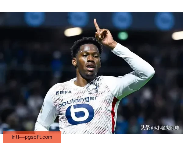 拒绝三千万欧年薪诱惑乔纳森大卫坚守里尔梦想欧洲顶级赛场远方