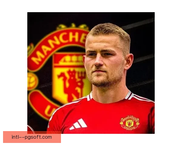 曼联官方宣布以五千万欧元引进拜仁防守核心德里赫特