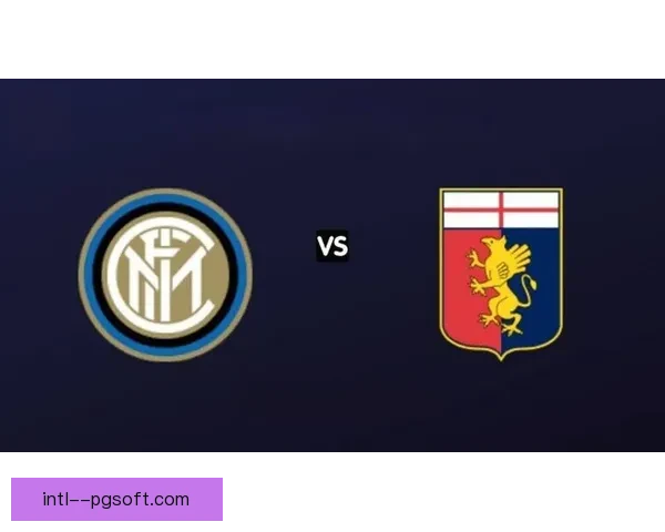 蓝黑王朝再临国际米兰时隔十一年重夺意甲冠军书写复兴史诗新篇章