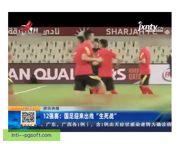 中国队18强赛对手集训名单曝光 多名海归球员强势归队助力 中国队18强赛对手集训名单曝光 多名海归球员强势归队助力